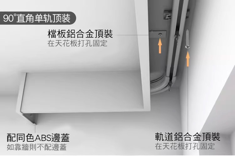 金屬卡式盒：鋁合金窗簾盒整合軌道，搭配ABS邊側蓋修飾收邊。這類產品目前開始流行，鋁合金尺寸接受網路客定尺寸，賣家切割後，再搭配收邊塑膠側邊蓋做修飾。鋁合金強度夠、重量輕，烤漆容易、安裝簡單快速，不生鏽，價格便宜，年輕用戶接受度高