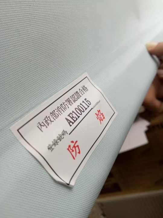 公共場合的捲簾會因應法規需要防焰機能