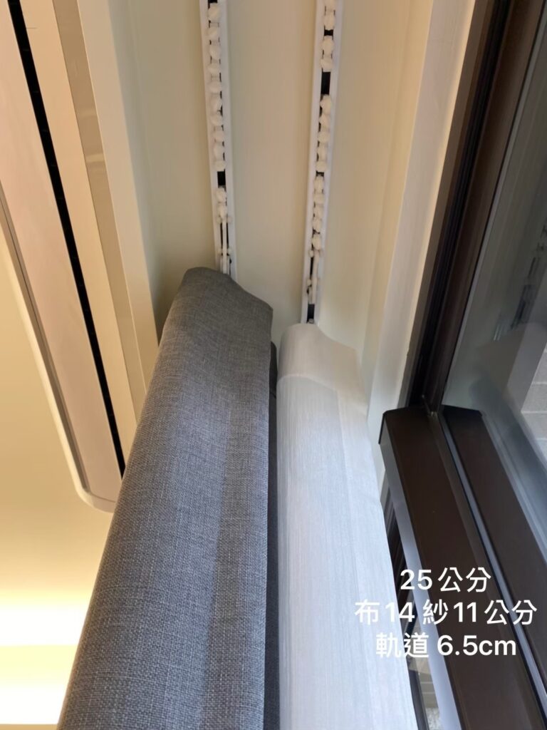客廳落地窗簾常選擇一布一紗，重點是要考量軌道、窗簾盒的裝設。